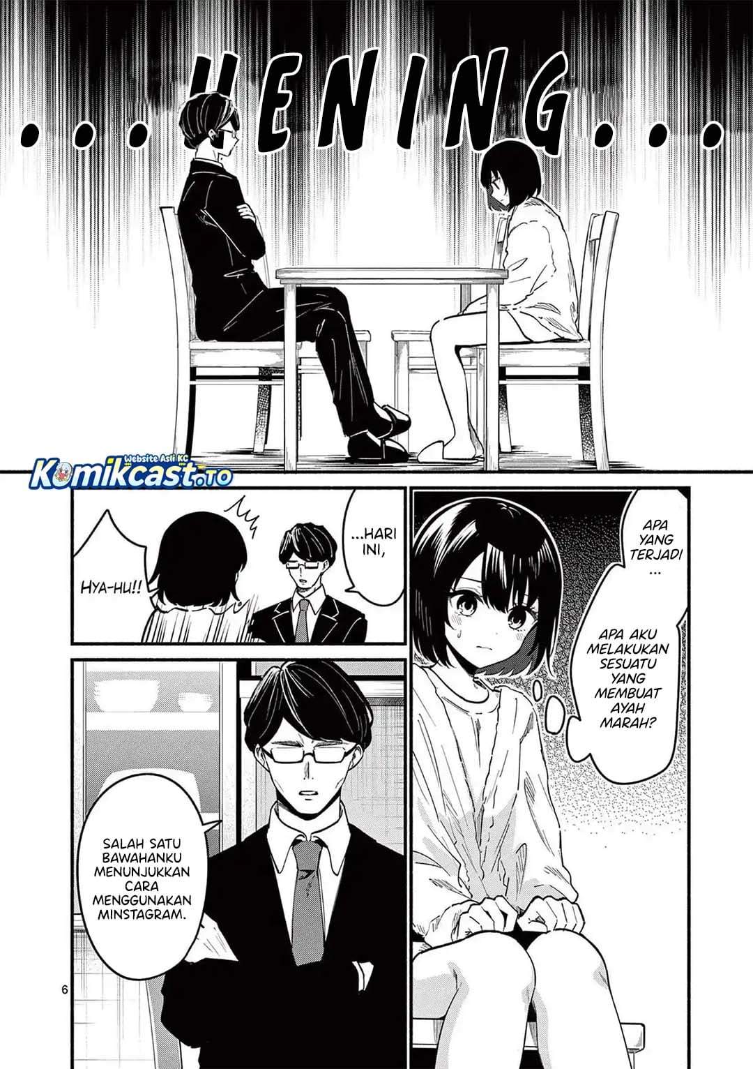 Shiotaiou no Sato-san ga Ore ni dake Amai Chapter 82