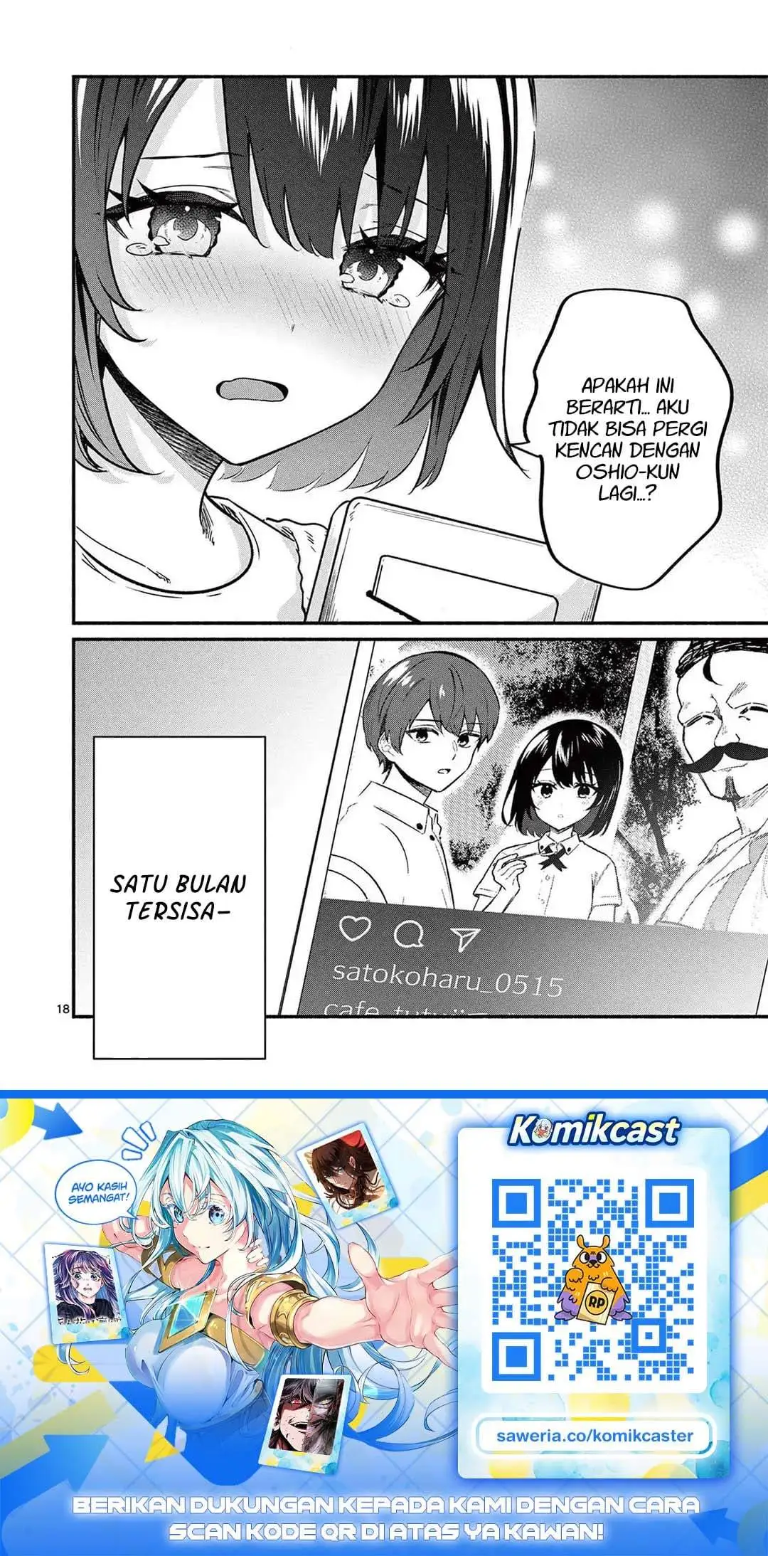 Shiotaiou no Sato-san ga Ore ni dake Amai Chapter 82