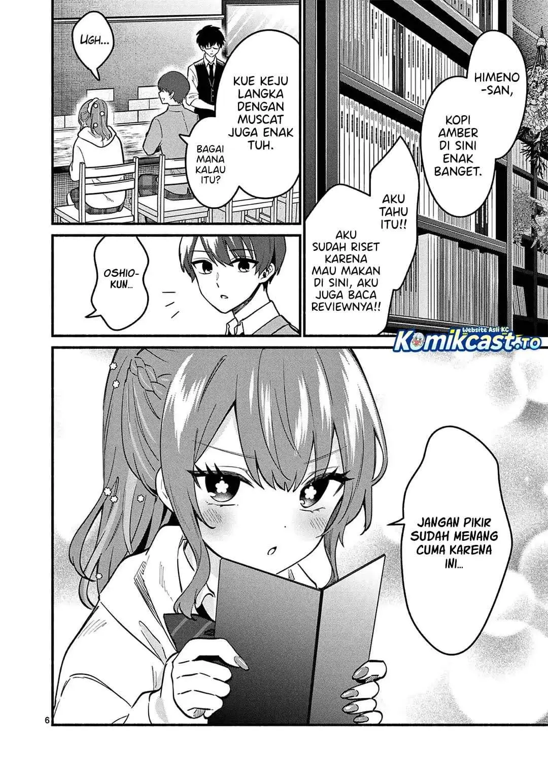 Shiotaiou no Sato-san ga Ore ni dake Amai Chapter 84