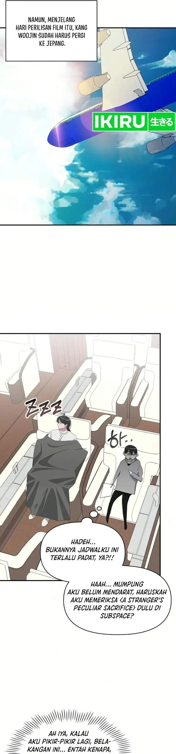 I Was Immediately Mistaken for a Monster Genius Actor Chapter 104