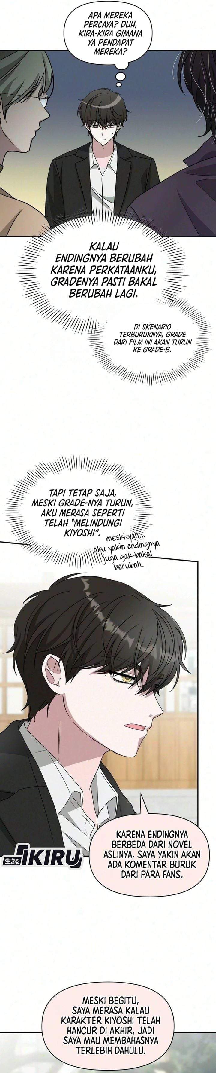 I Was Immediately Mistaken for a Monster Genius Actor Chapter 105