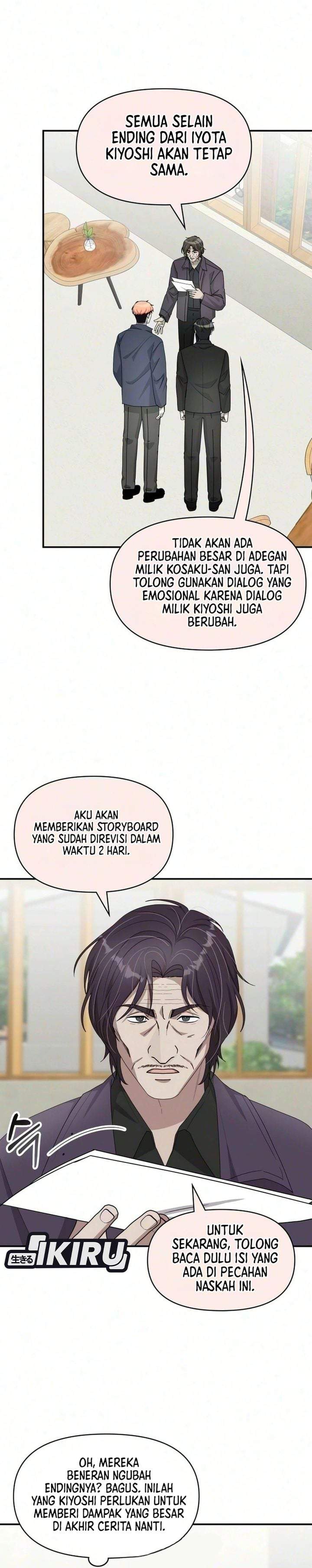 I Was Immediately Mistaken for a Monster Genius Actor Chapter 105