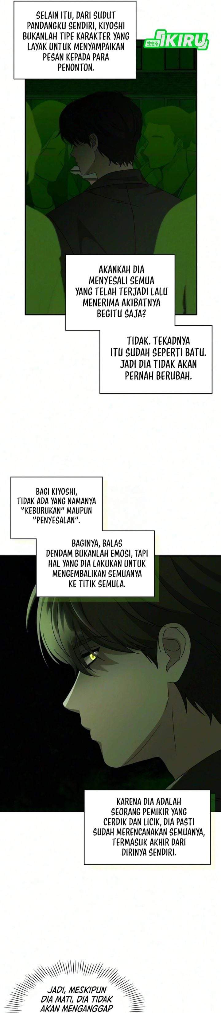 I Was Immediately Mistaken for a Monster Genius Actor Chapter 105