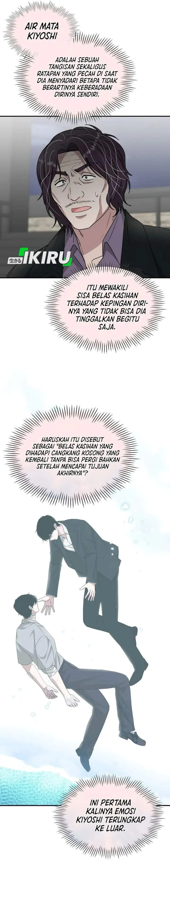 I Was Immediately Mistaken for a Monster Genius Actor Chapter 106
