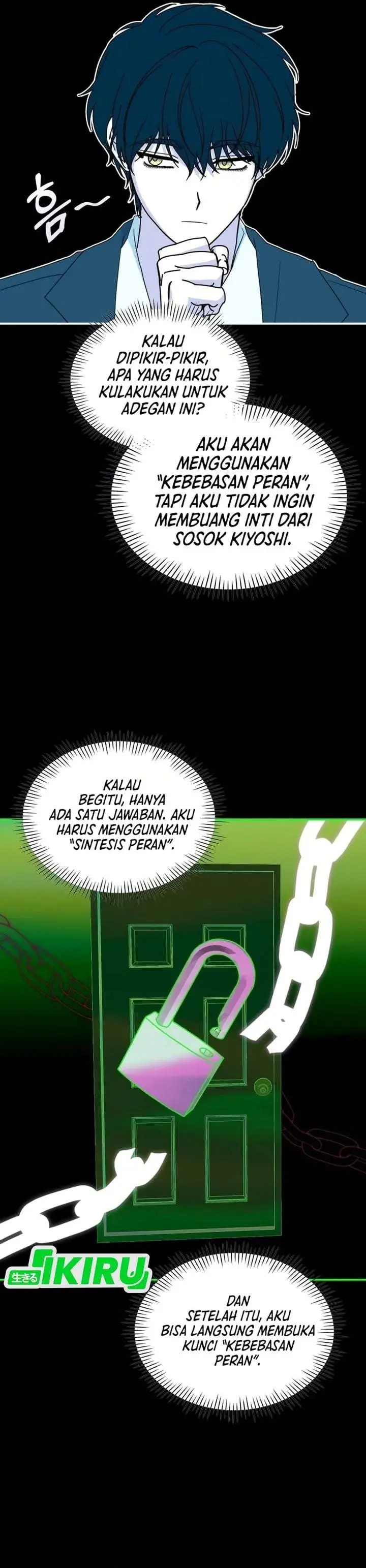 I Was Immediately Mistaken for a Monster Genius Actor Chapter 106
