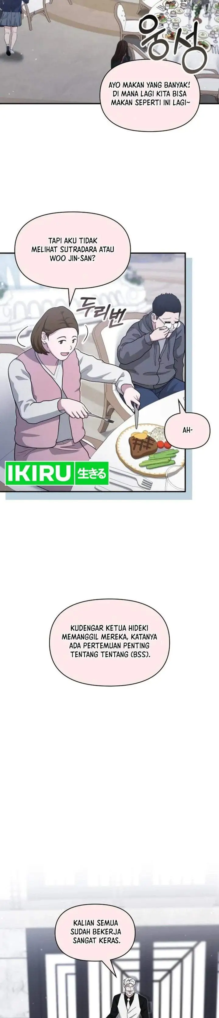 I Was Immediately Mistaken for a Monster Genius Actor Chapter 108