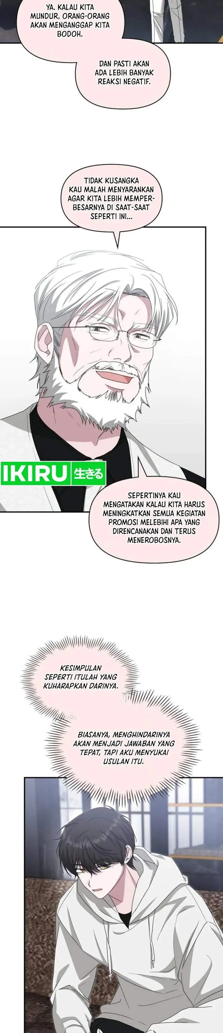 I Was Immediately Mistaken for a Monster Genius Actor Chapter 108