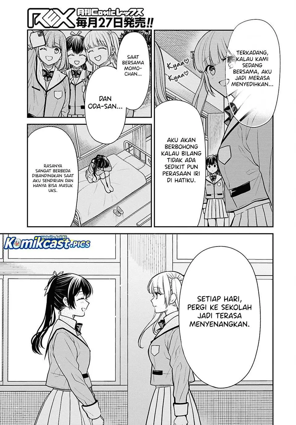 1-nen A-gumi no Monster Chapter 84