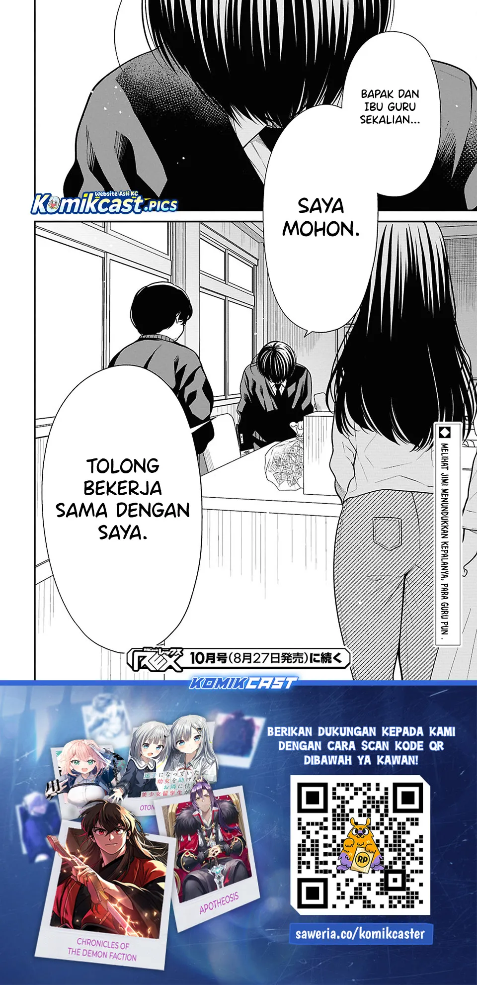 1-nen A-gumi no Monster Chapter 86