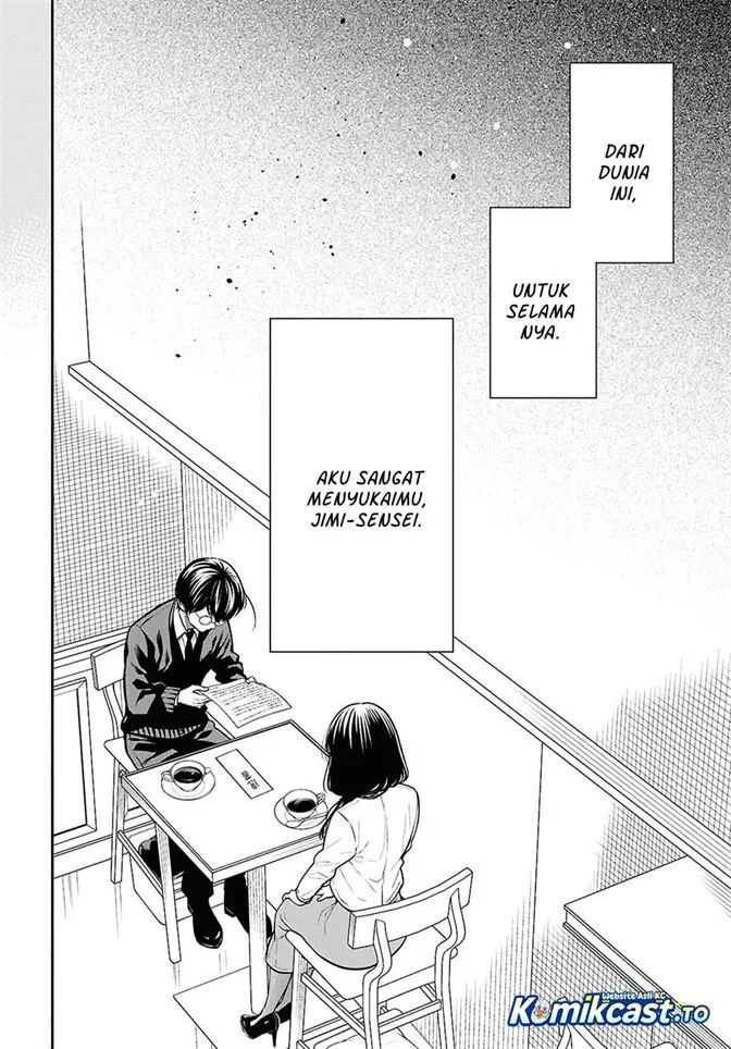 1-nen A-gumi no Monster Chapter 91