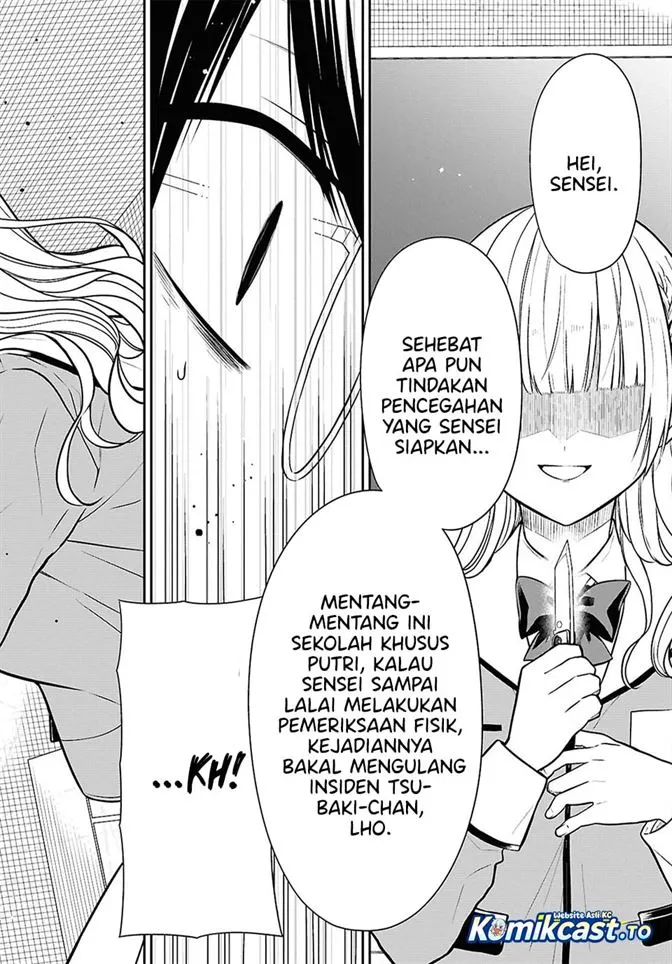 1-nen A-gumi no Monster Chapter 92