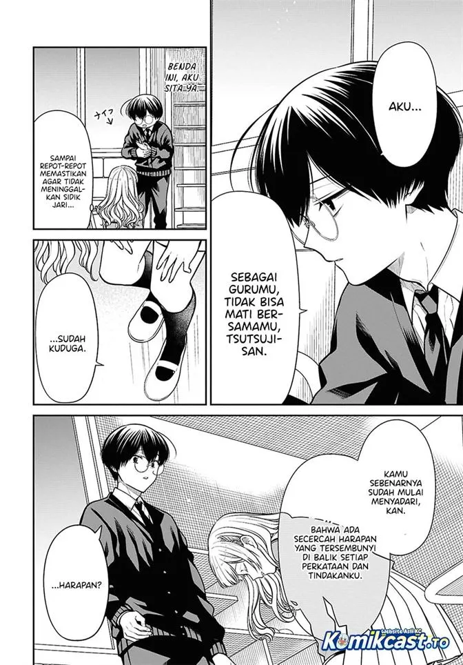 1-nen A-gumi no Monster Chapter 93
