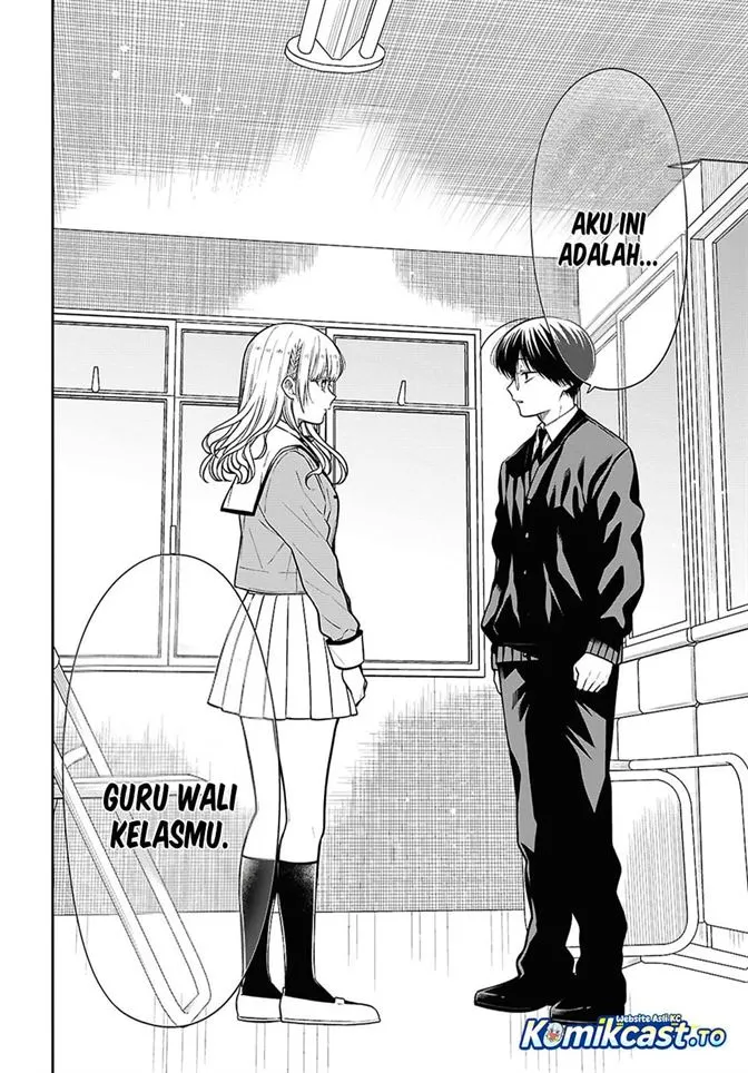 1-nen A-gumi no Monster Chapter 93