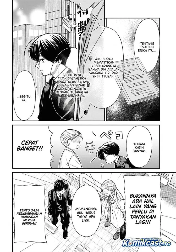 1-nen A-gumi no Monster Chapter 94