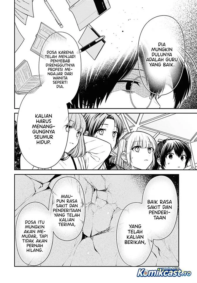 1-nen A-gumi no Monster Chapter 94
