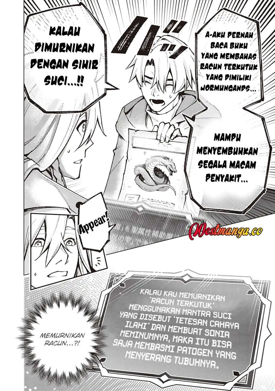Level Count Stop kara Hajimaru, Kamisama-teki Isekai Life: Saikyou Status ni Tensei Shita node Suki ni Ikimasu Chapter 4