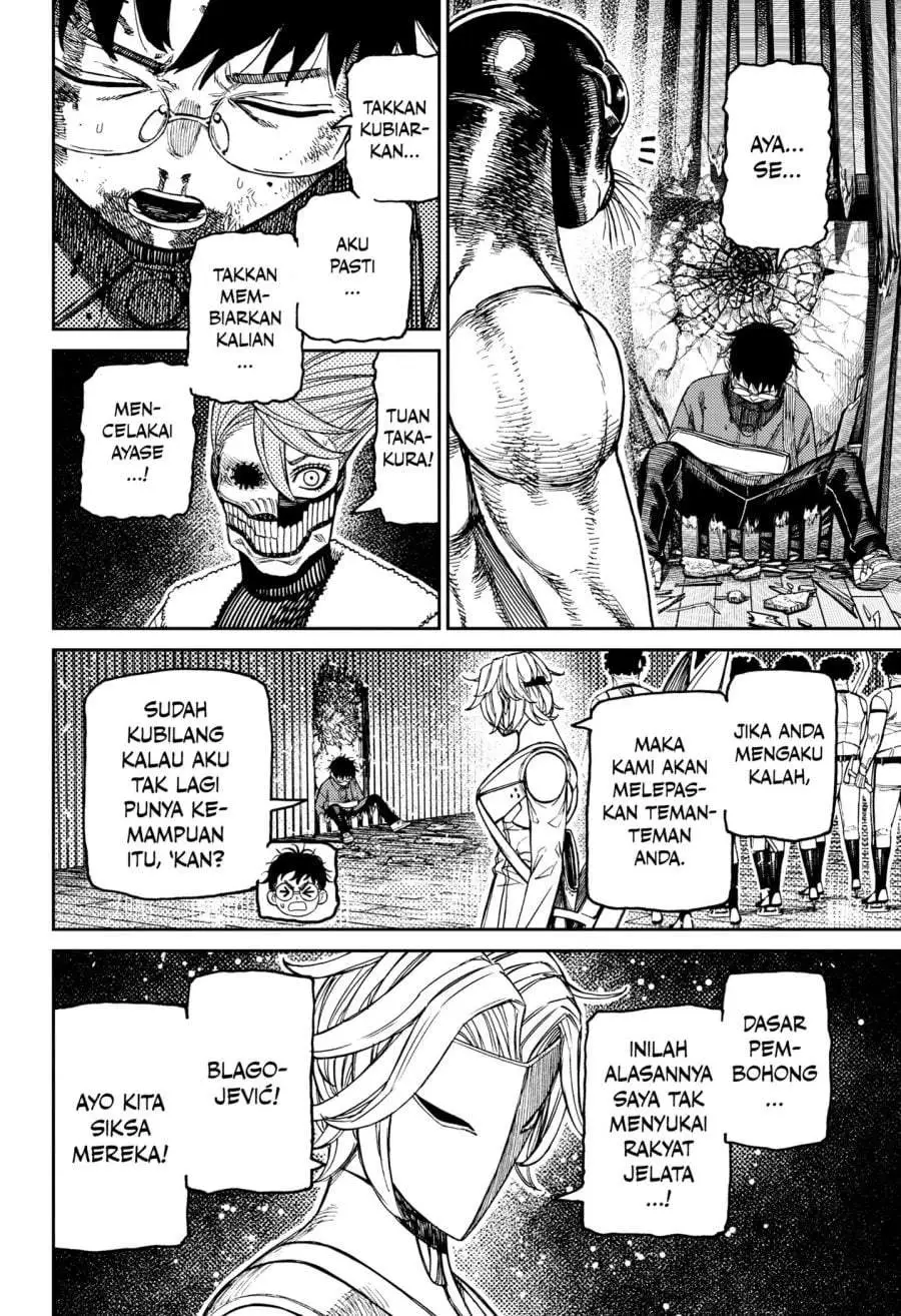 DANDADAN Chapter 234