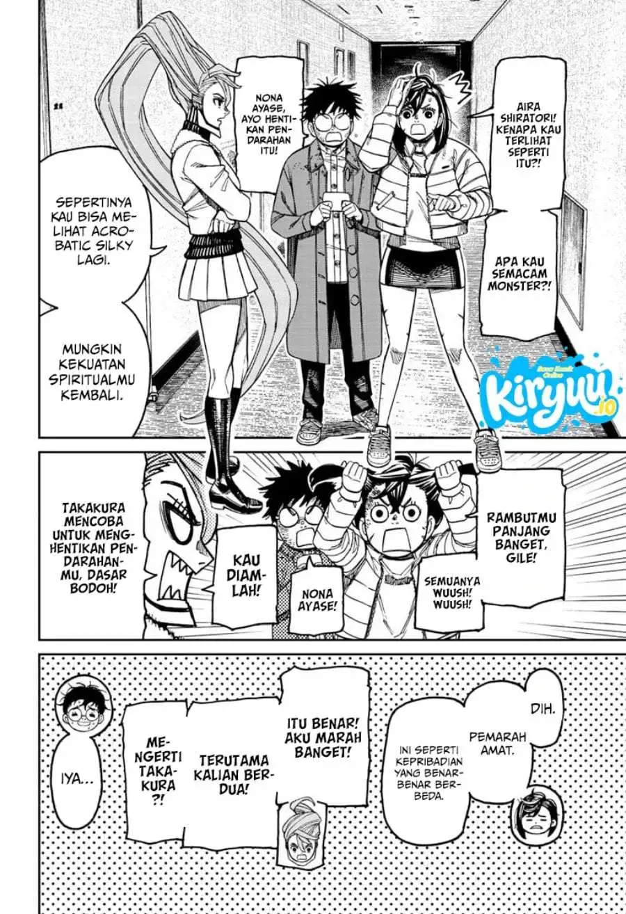 DANDADAN Chapter 238