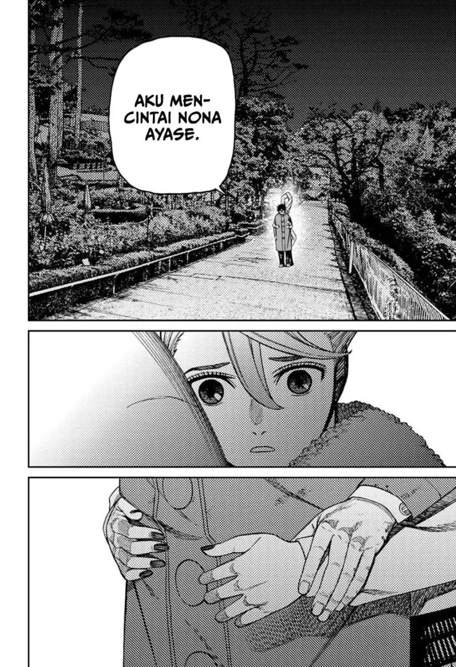 DANDADAN Chapter 238