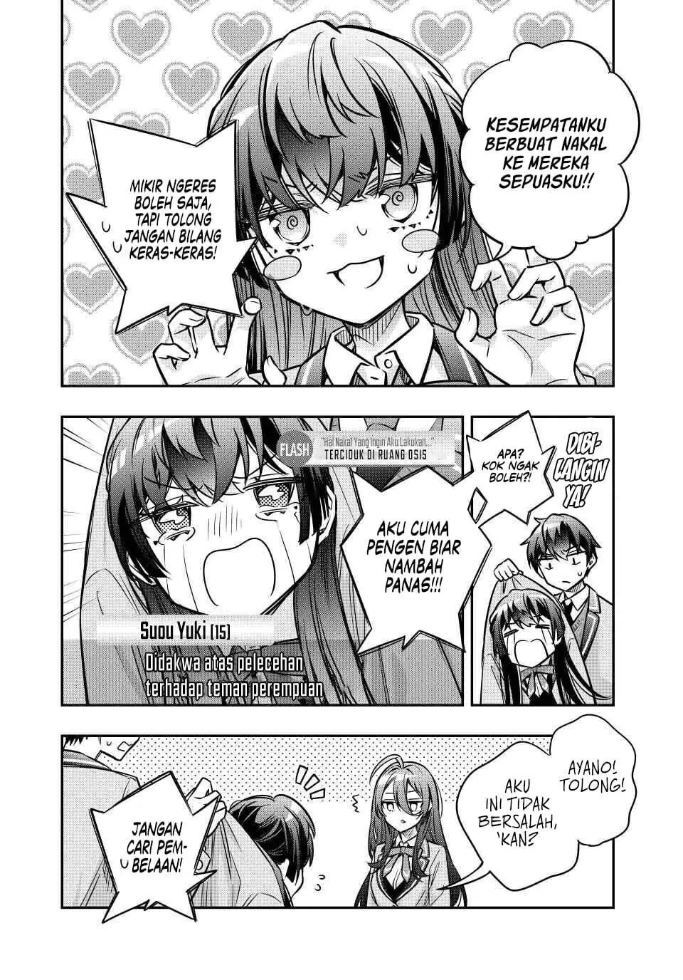 Tokidoki Bosotto Roshiago de Dereru Tonari no Alya-san Chapter 77
