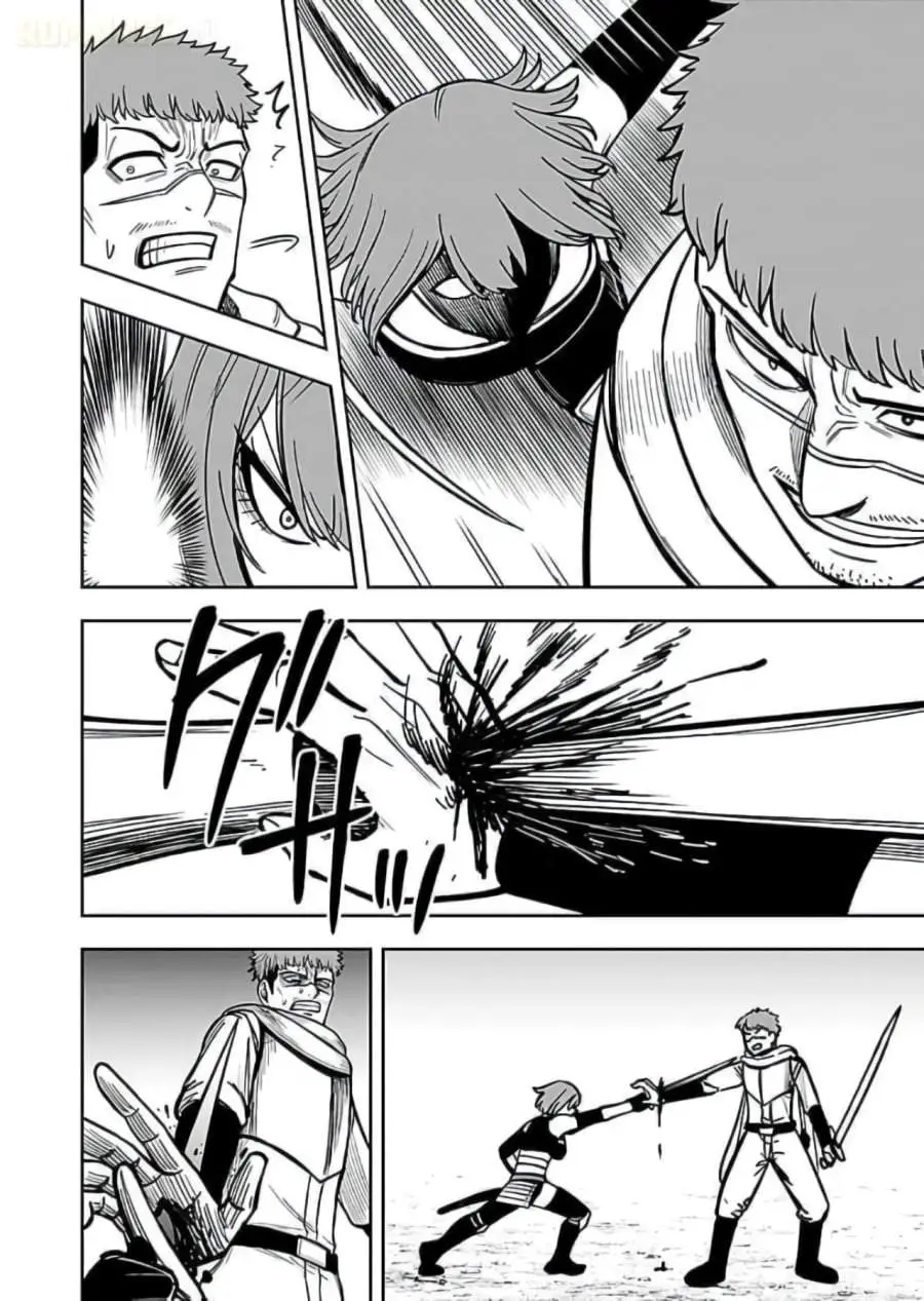 Keiken wo Sukiru ni suru Bannou na Nouryoku wo Te ni Irete, Saikyou no Tansaku-sha ni Narimashita ~JK to Issho ni Dungeon Tansaku de Nariagaru~ Chapter 10
