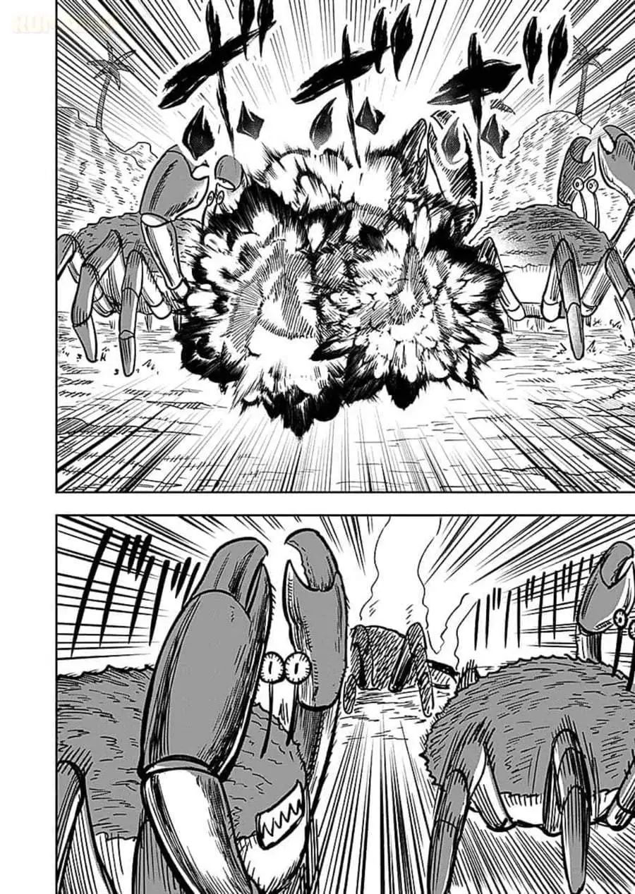 Keiken wo Sukiru ni suru Bannou na Nouryoku wo Te ni Irete, Saikyou no Tansaku-sha ni Narimashita ~JK to Issho ni Dungeon Tansaku de Nariagaru~ Chapter 14
