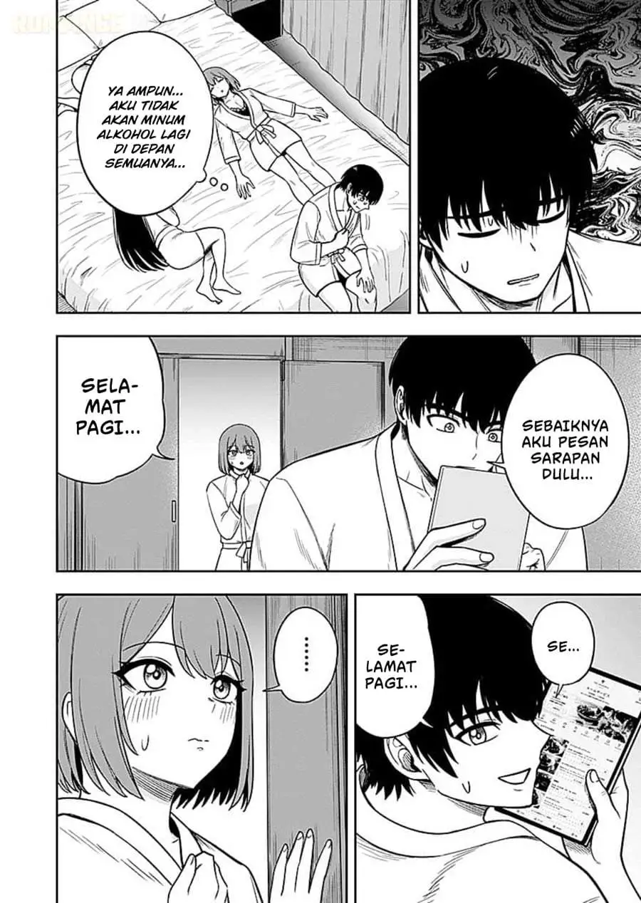 Keiken wo Sukiru ni suru Bannou na Nouryoku wo Te ni Irete, Saikyou no Tansaku-sha ni Narimashita ~JK to Issho ni Dungeon Tansaku de Nariagaru~ Chapter 14
