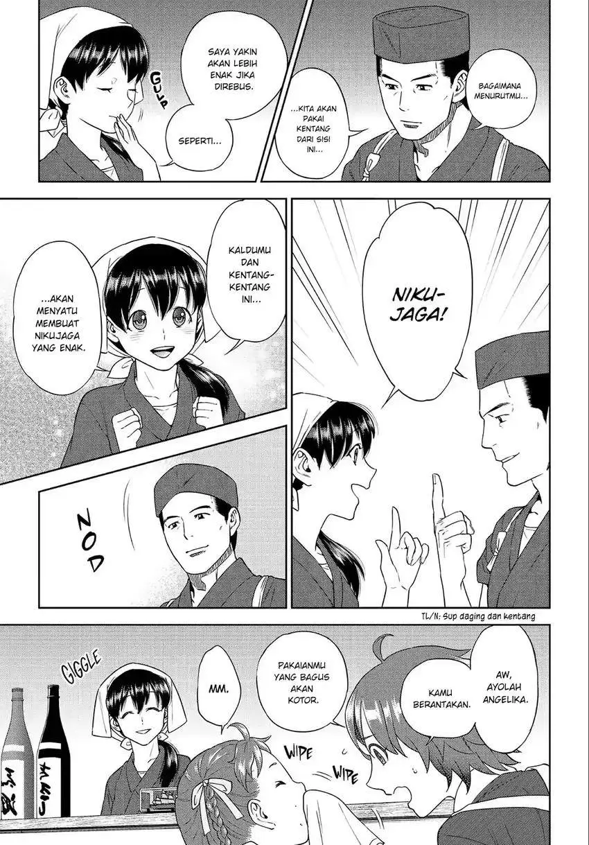Isekai Izakaya “Nobu” Chapter 39
