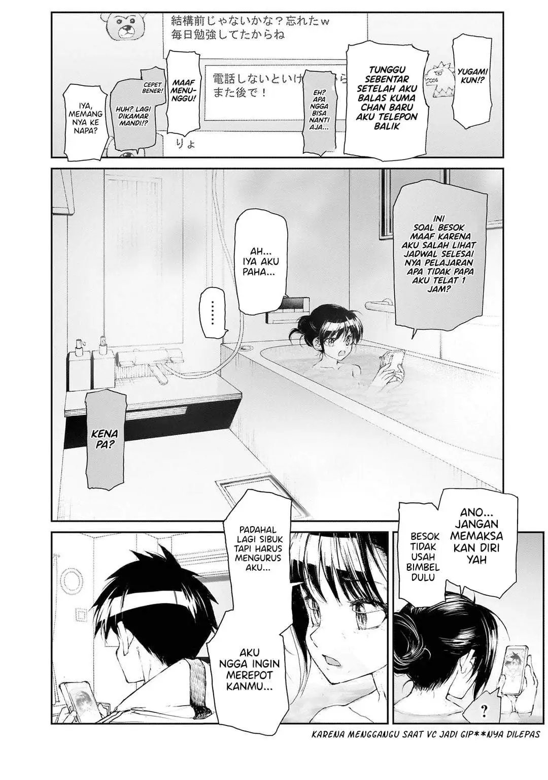 Mukasete! Ryugasaki-san Chapter 131