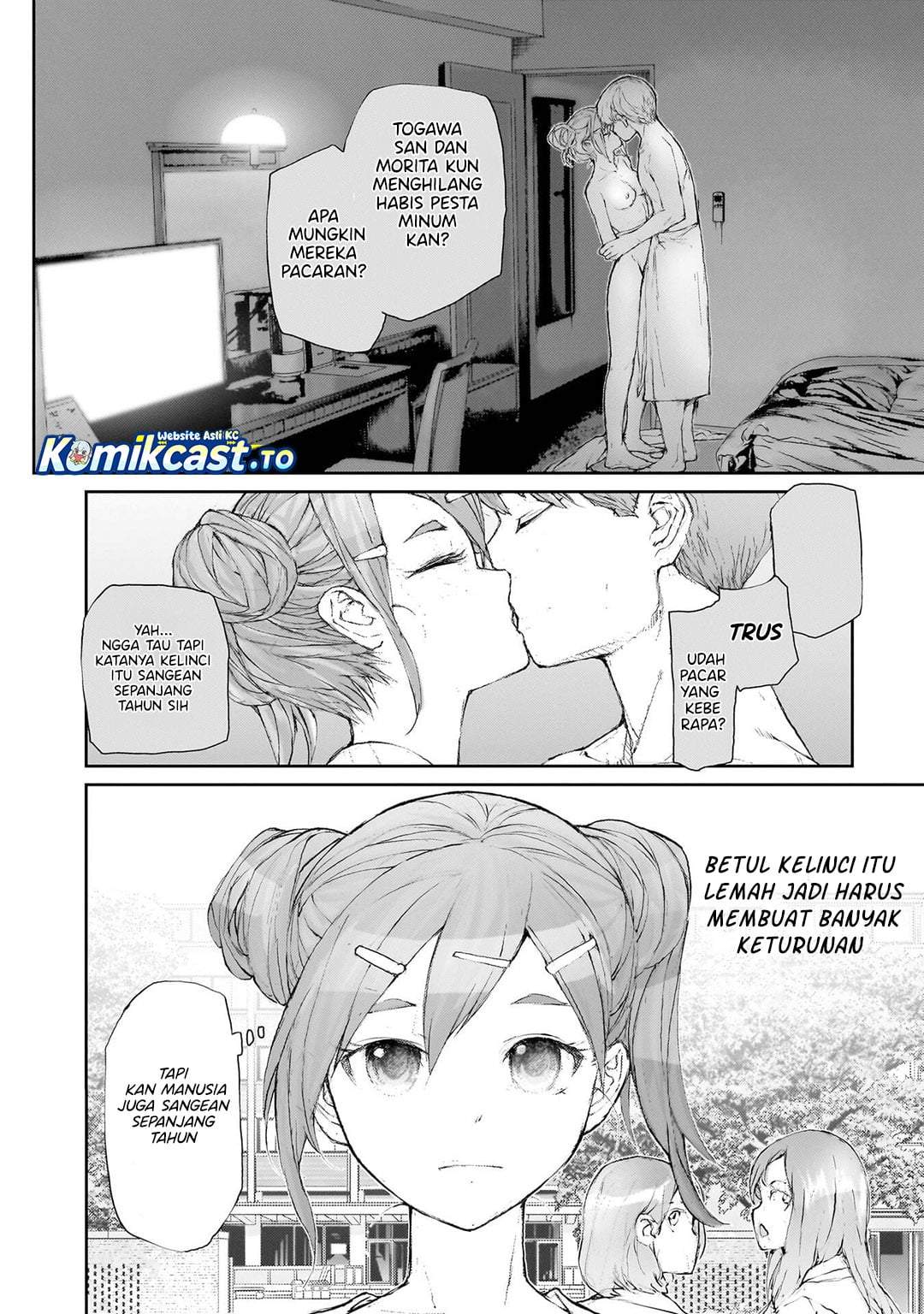 Mukasete! Ryugasaki-san Chapter 133