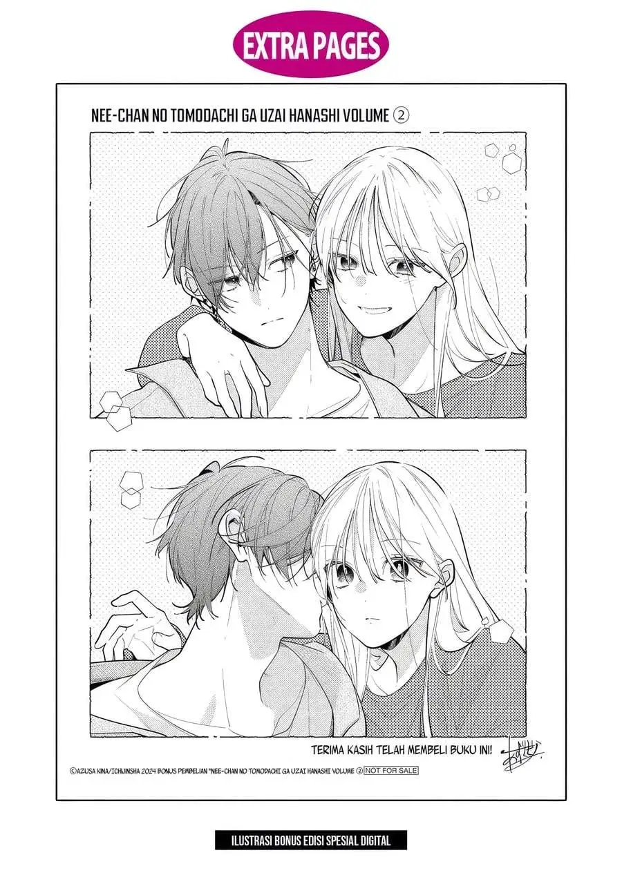 Nee-chan no Tomodachi ga Uzai-banashi Chapter 11.5