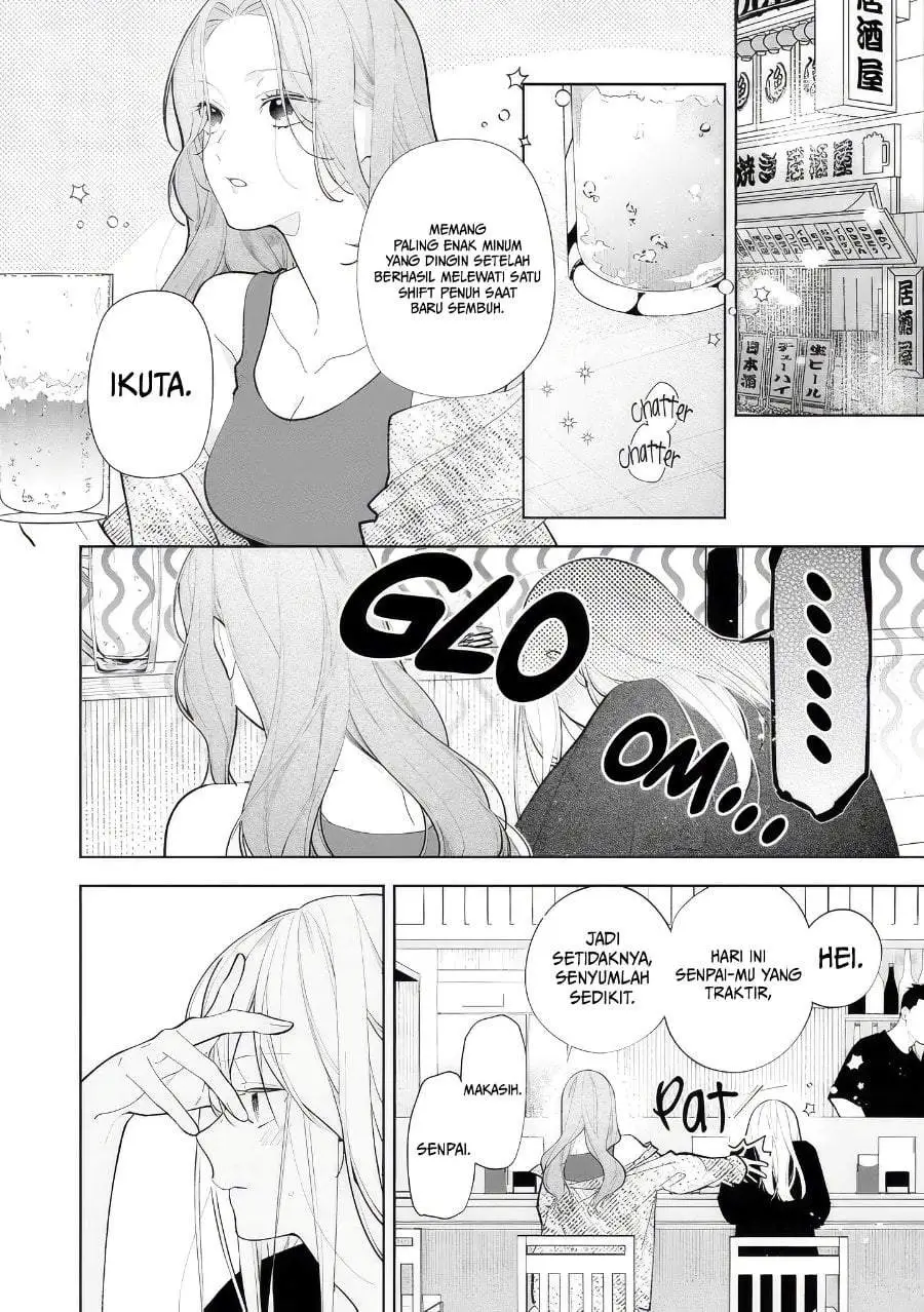 Nee-chan no Tomodachi ga Uzai-banashi Chapter 12