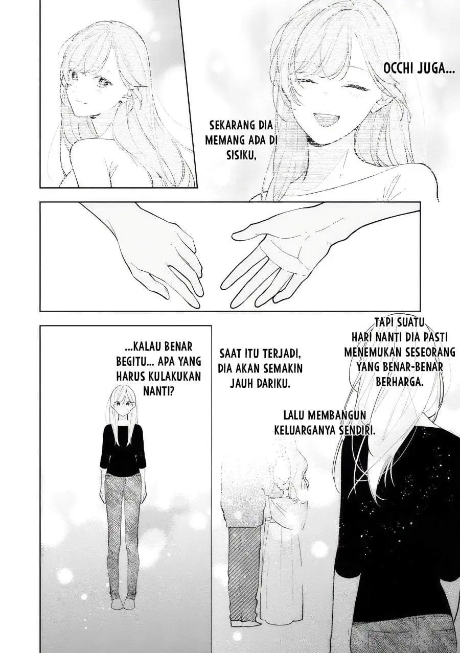 Nee-chan no Tomodachi ga Uzai-banashi Chapter 12