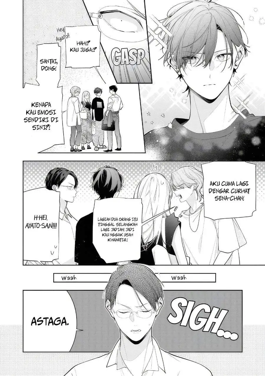 Nee-chan no Tomodachi ga Uzai-banashi Chapter 13