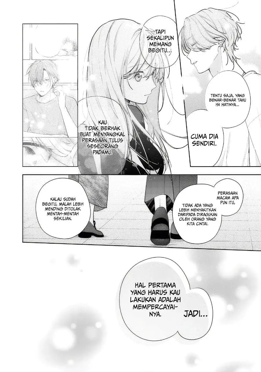 Nee-chan no Tomodachi ga Uzai-banashi Chapter 13