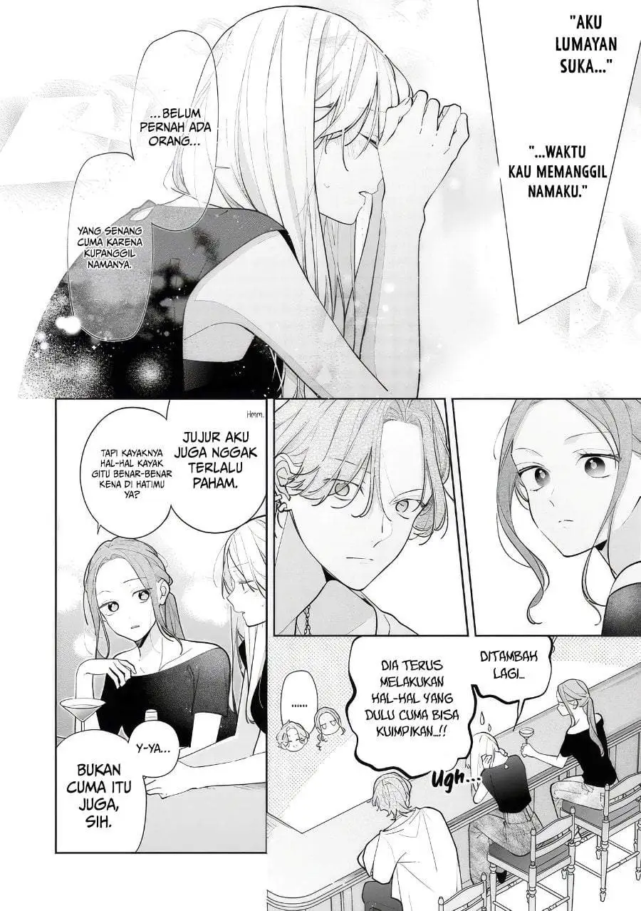 Nee-chan no Tomodachi ga Uzai-banashi Chapter 13