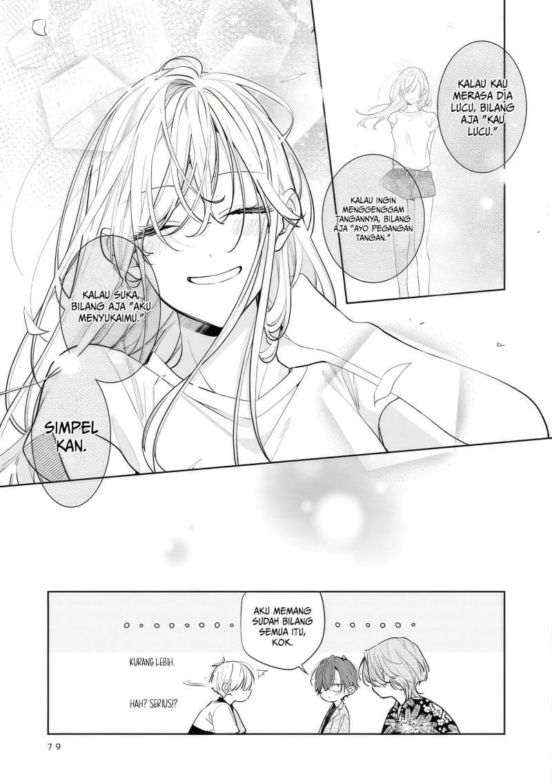 Nee-chan no Tomodachi ga Uzai-banashi Chapter 14