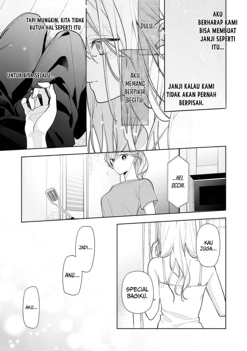 Nee-chan no Tomodachi ga Uzai-banashi Chapter 14