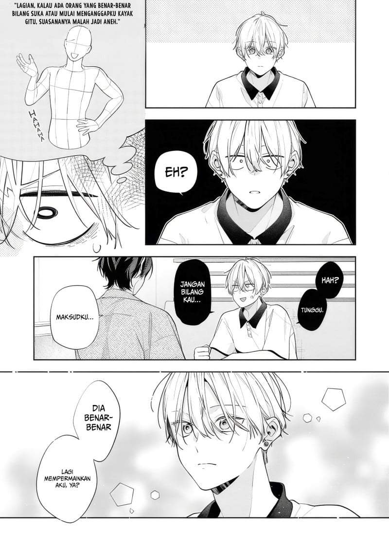 Nee-chan no Tomodachi ga Uzai-banashi Chapter 14