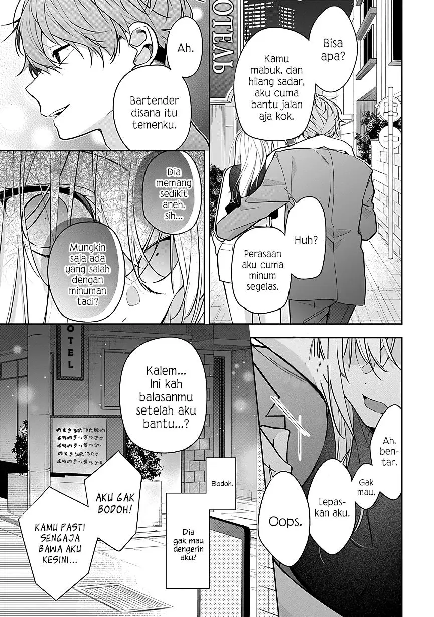 Nee-chan no Tomodachi ga Uzai-banashi Chapter 4
