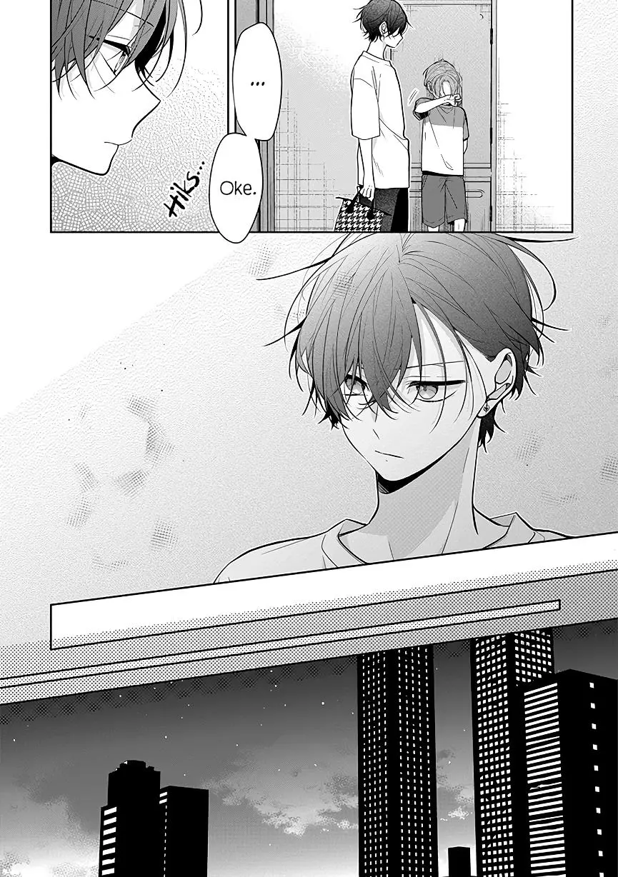 Nee-chan no Tomodachi ga Uzai-banashi Chapter 4