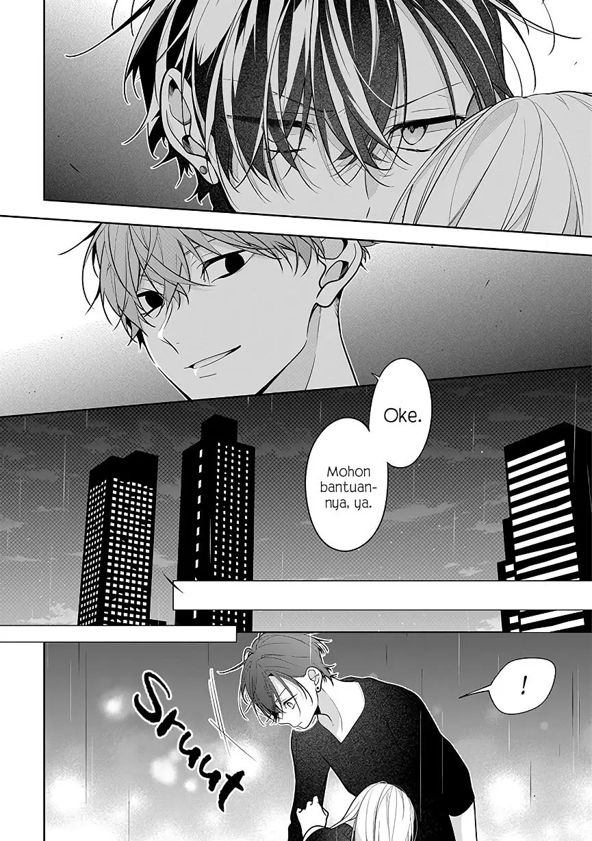 Nee-chan no Tomodachi ga Uzai-banashi Chapter 4
