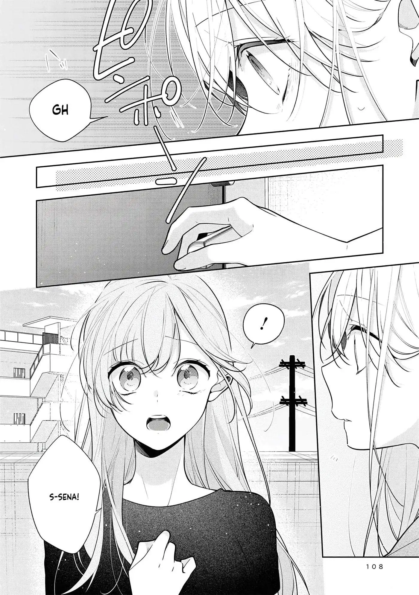 Nee-chan no Tomodachi ga Uzai-banashi Chapter 5