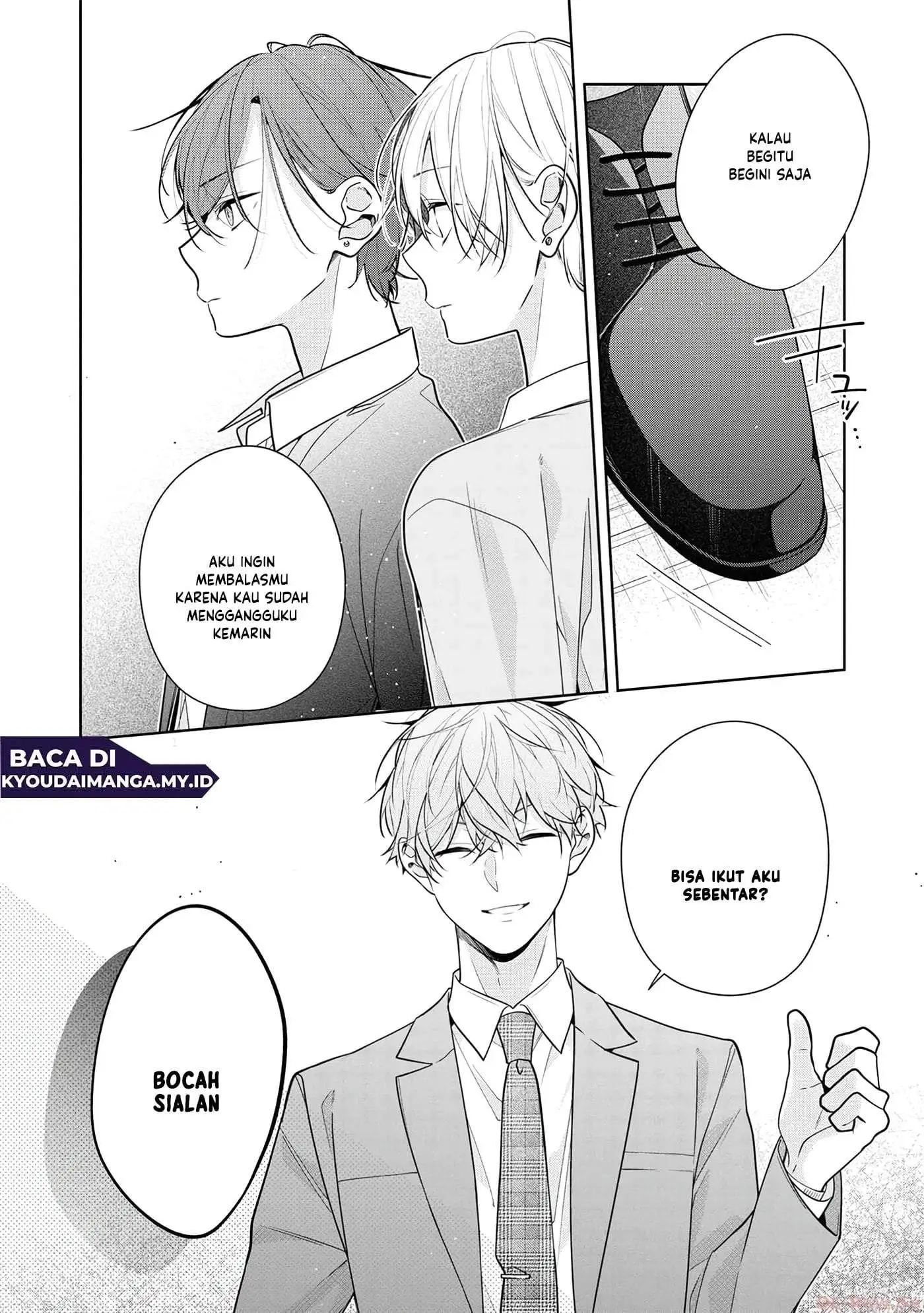 Nee-chan no Tomodachi ga Uzai-banashi Chapter 5