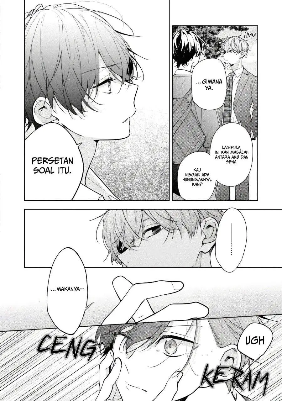 Nee-chan no Tomodachi ga Uzai-banashi Chapter 6