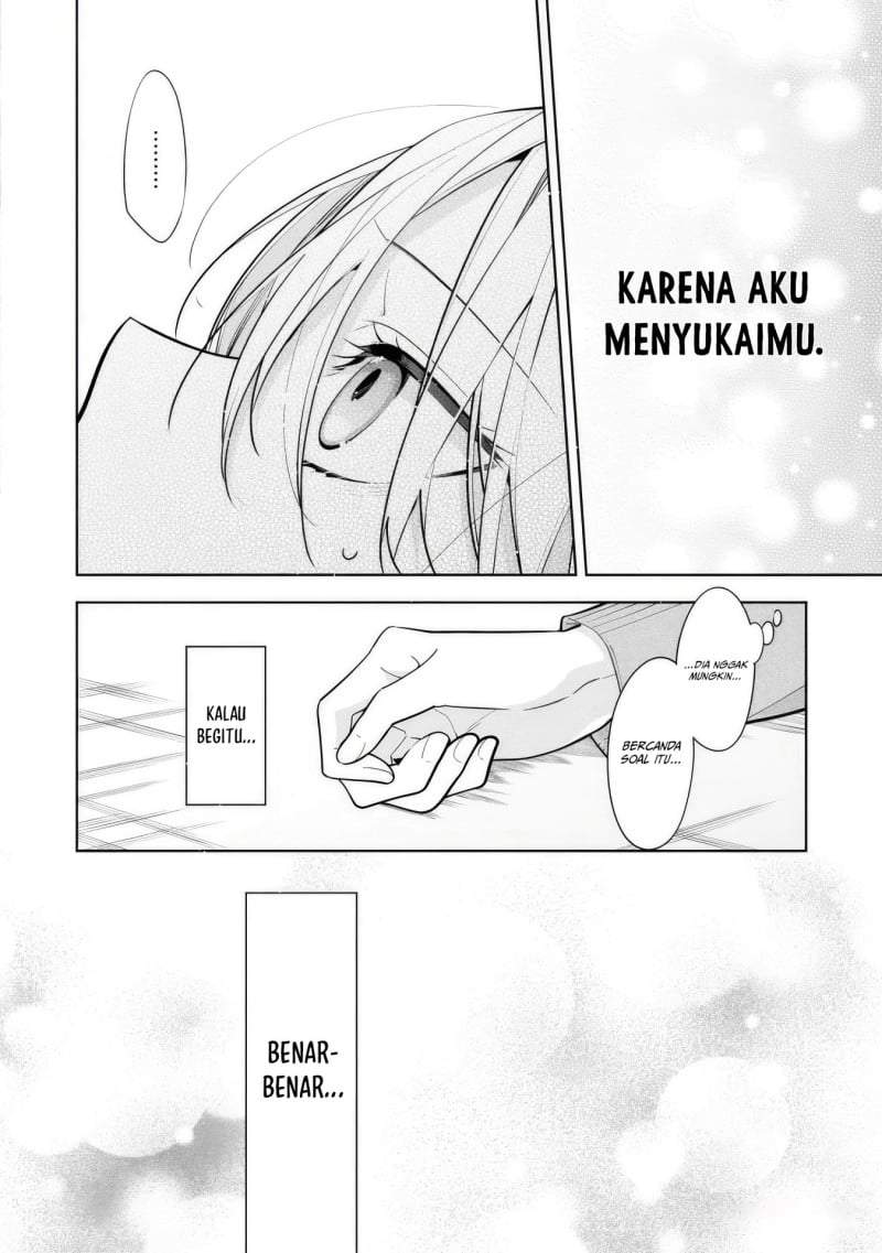 Nee-chan no Tomodachi ga Uzai-banashi Chapter 7