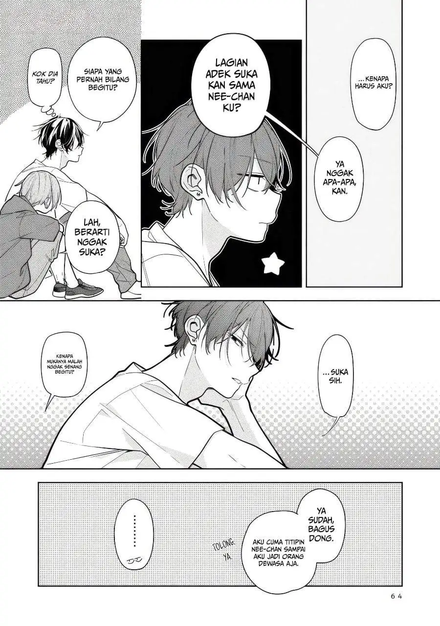 Nee-chan no Tomodachi ga Uzai-banashi Chapter 8