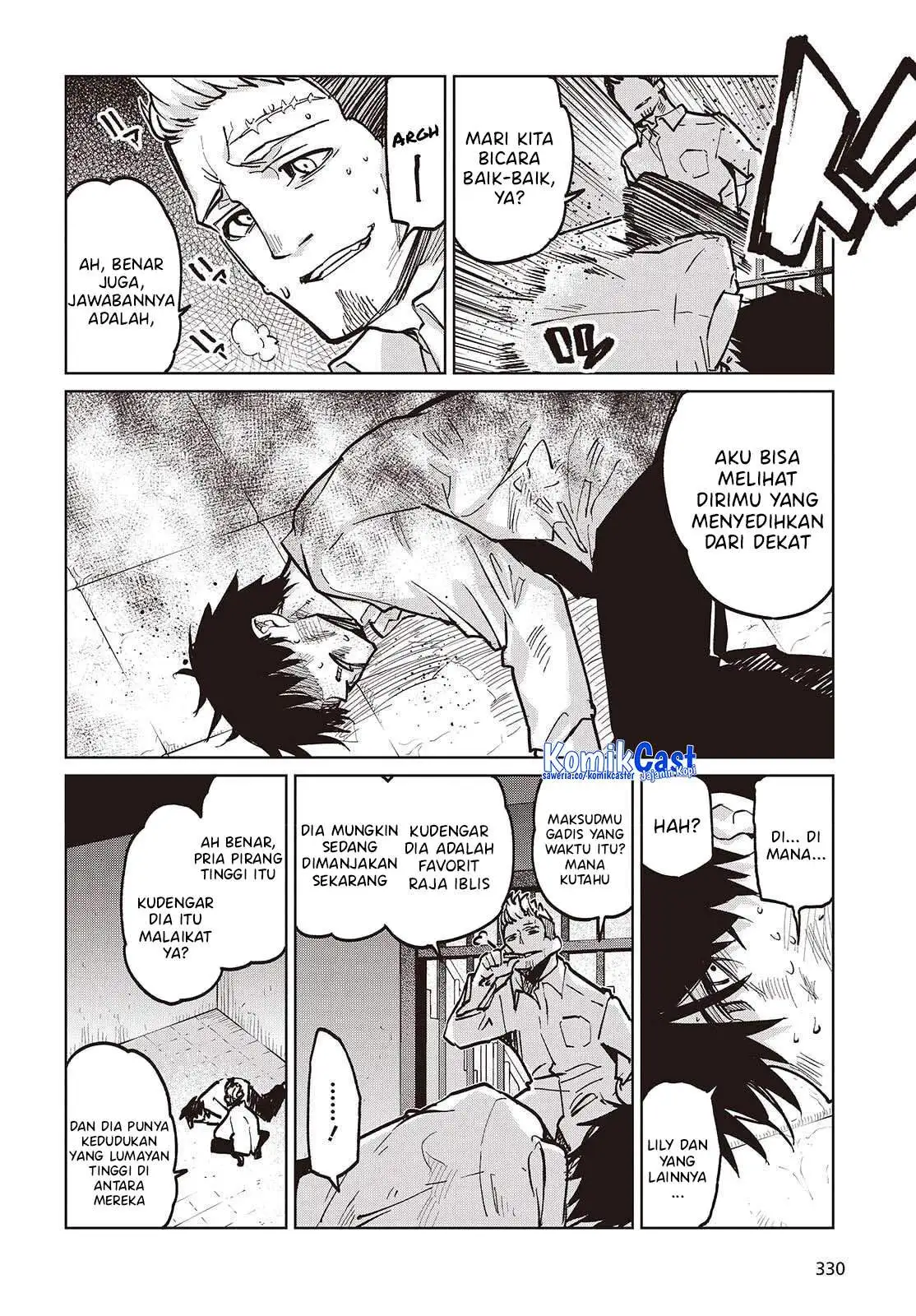 Oroka na Tenshi wa Akuma to Odoru Chapter 107