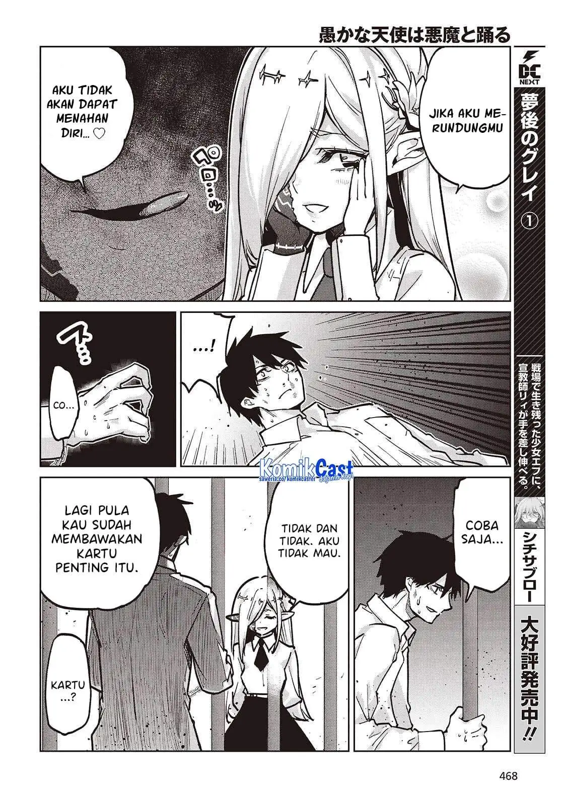 Oroka na Tenshi wa Akuma to Odoru Chapter 108