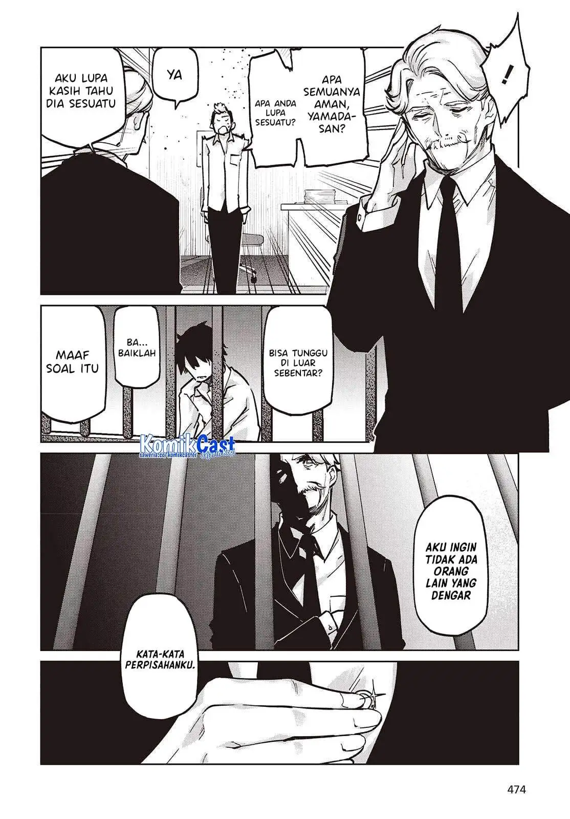 Oroka na Tenshi wa Akuma to Odoru Chapter 108